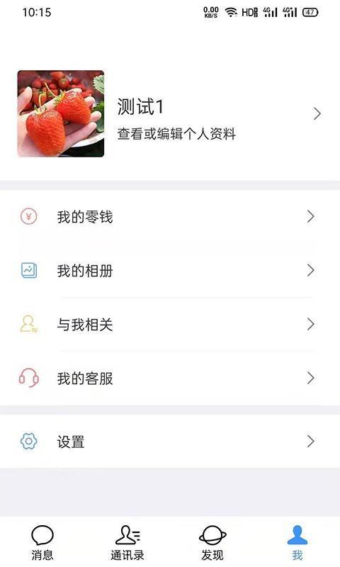 ֻͨapp-ͨ v1.0.2 ׿
