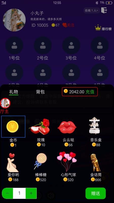 Сħֻapp-Сħ v2.0.8 ׿