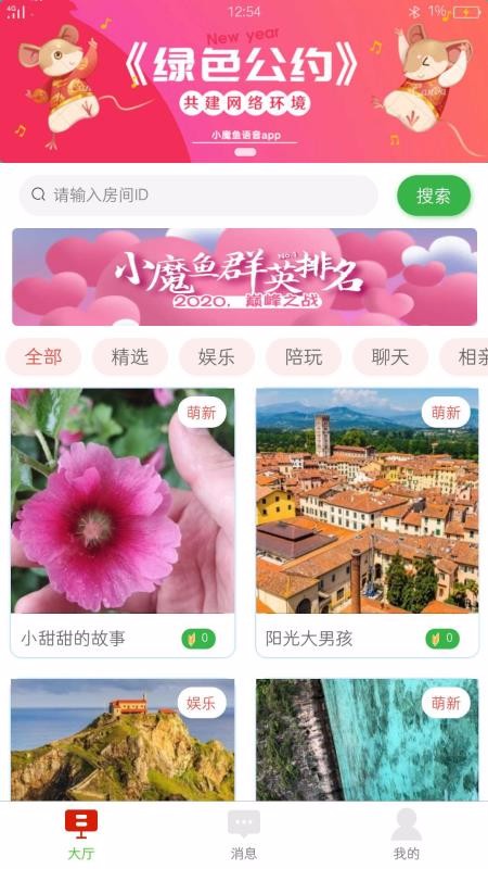 Сħֻapp-Сħ v2.0.8 ׿