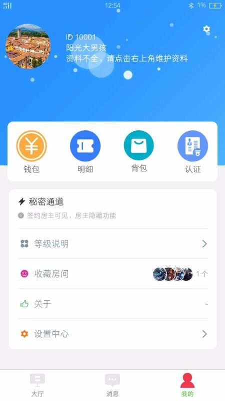 Сħֻapp-Сħ v2.0.8 ׿