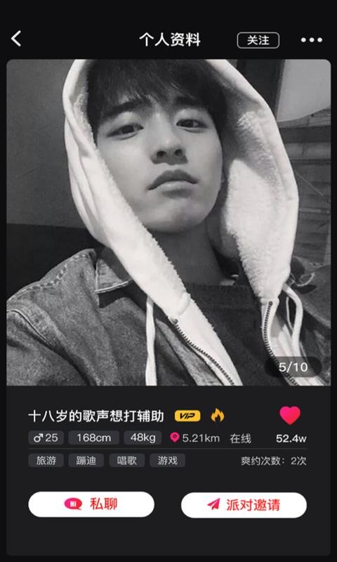 ֻapp- v2.1.6 ׿