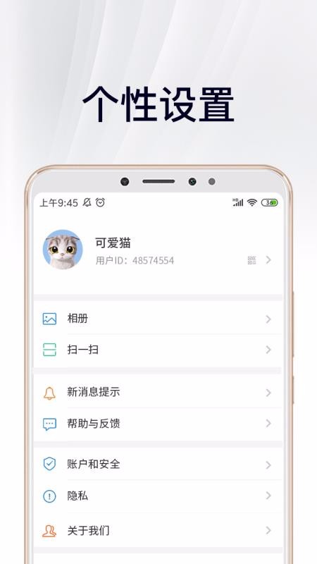 лճֻapp-лճ v2.0.1.1 ֻ