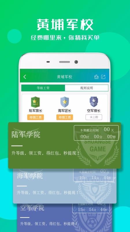 Ӣ۰ֻapp-Ӣ۰ v3.2.0 ׿