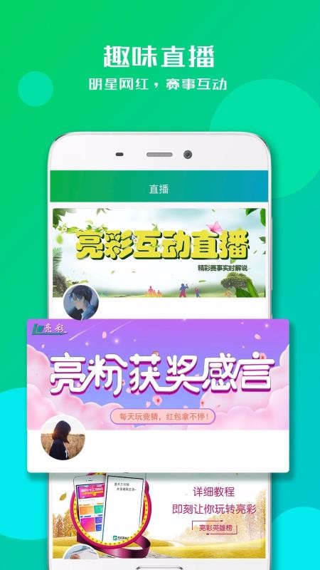 Ӣ۰ֻapp-Ӣ۰ v3.2.0 ׿