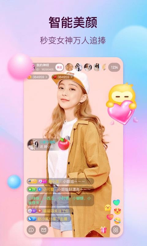 ȹֻapp-ȹ v1.2.6 ׿