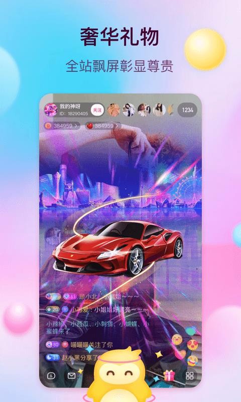 ȹֻapp-ȹ v1.2.6 ׿