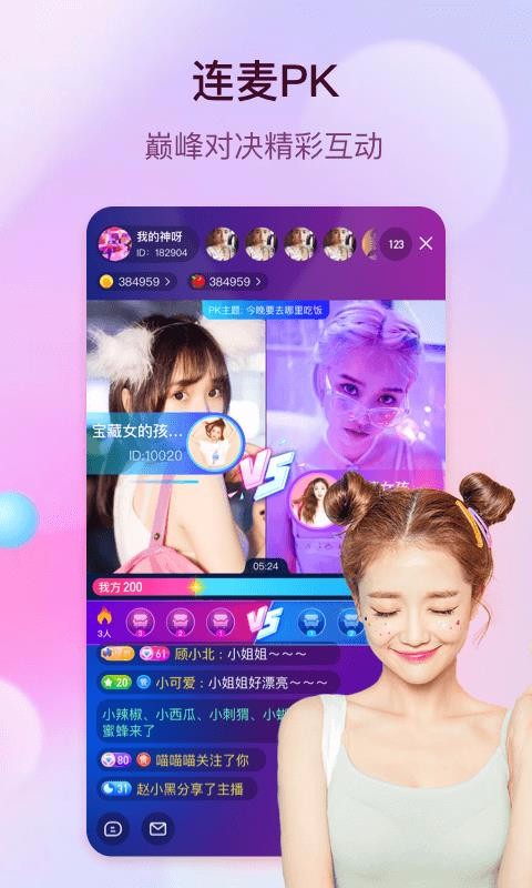 ȹֻapp-ȹ v1.2.6 ׿