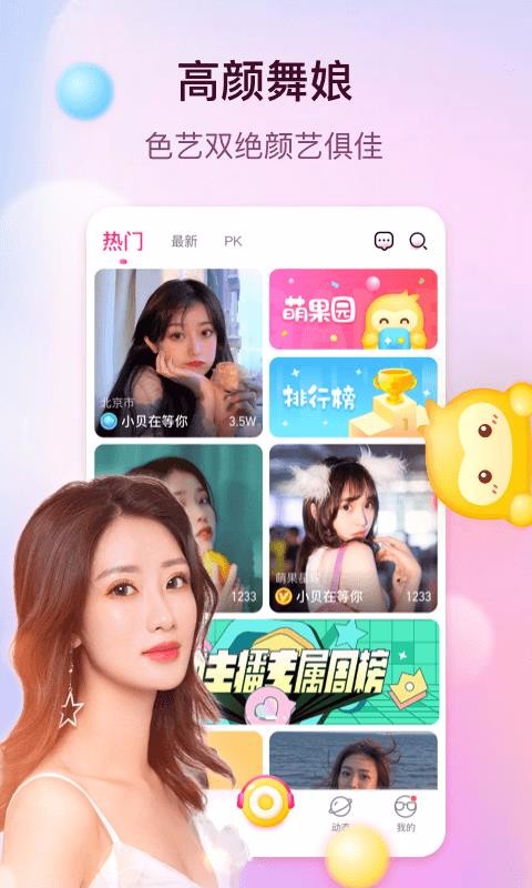 ȹֻapp-ȹ v1.2.6 ׿