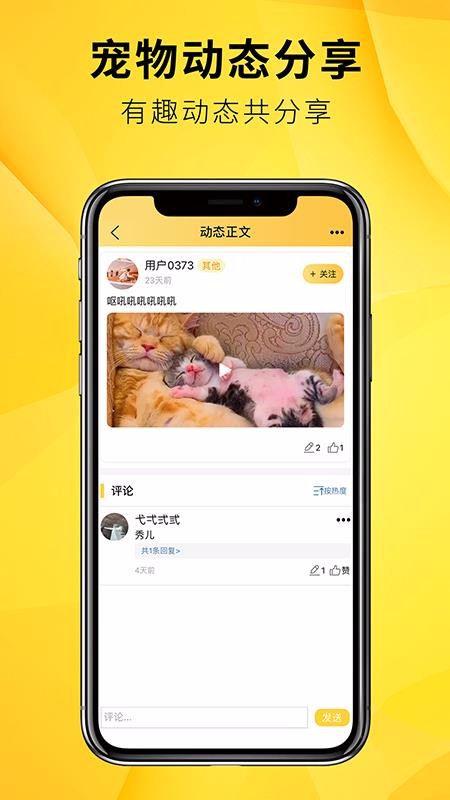 ëֻapp-ë v1.0.2 ֻ