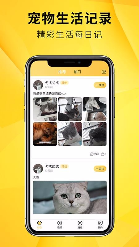 ëֻapp-ë v1.0.2 ֻ