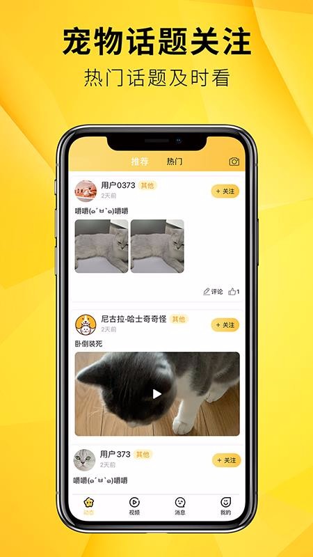 ëֻapp-ë v1.0.2 ֻ