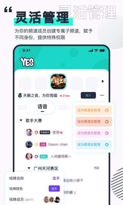 YESֻapp-YES v1.0.0 ֻ