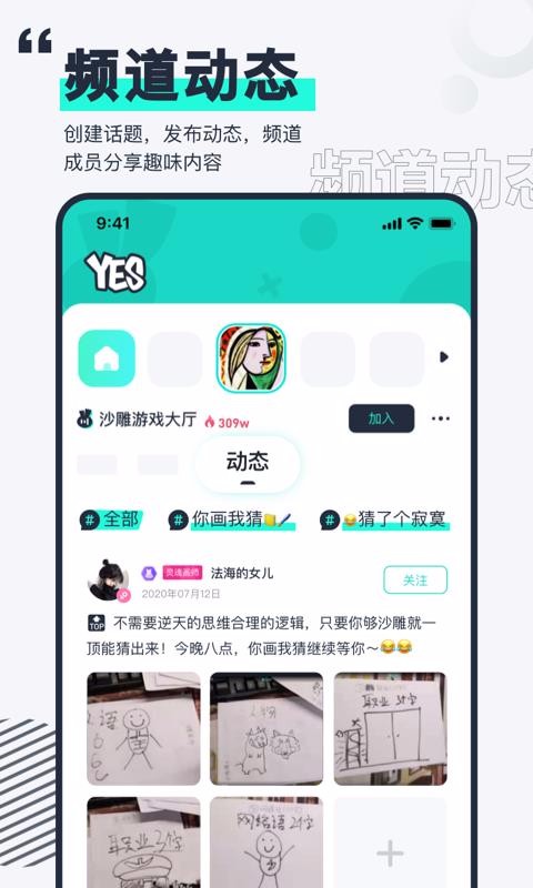 YESֻapp-YES v1.0.0 ֻ