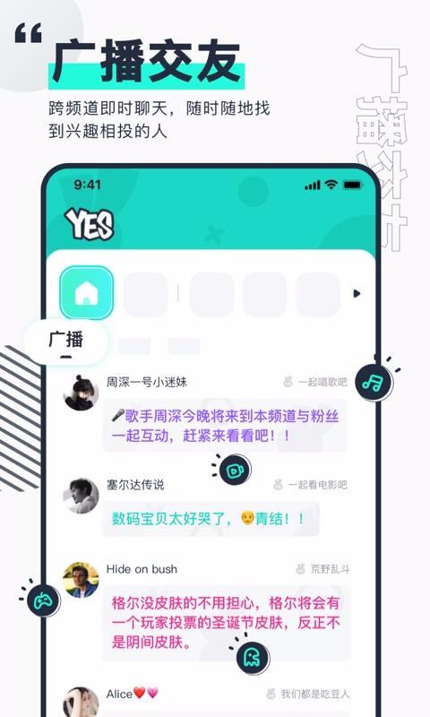 YESֻapp-YES v1.0.0 ֻ