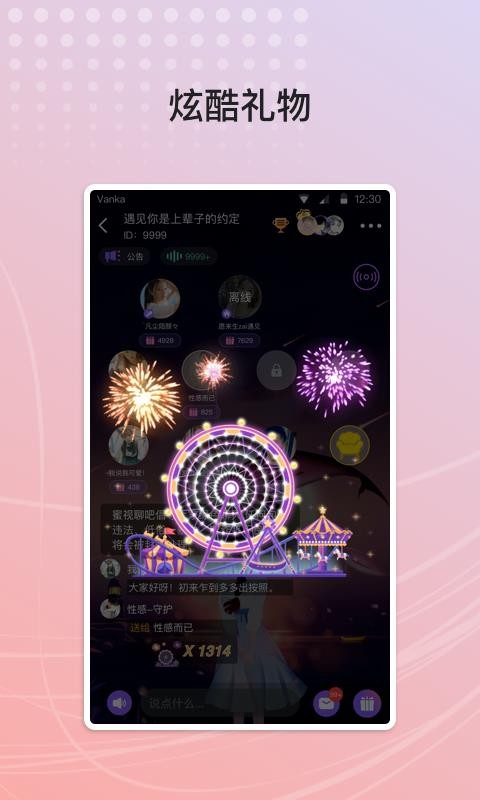 Եֻapp-Ե v1.6.1 ֻ