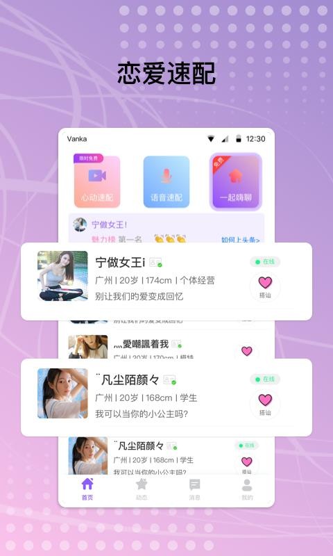 Եֻapp-Ե v1.6.1 ֻ