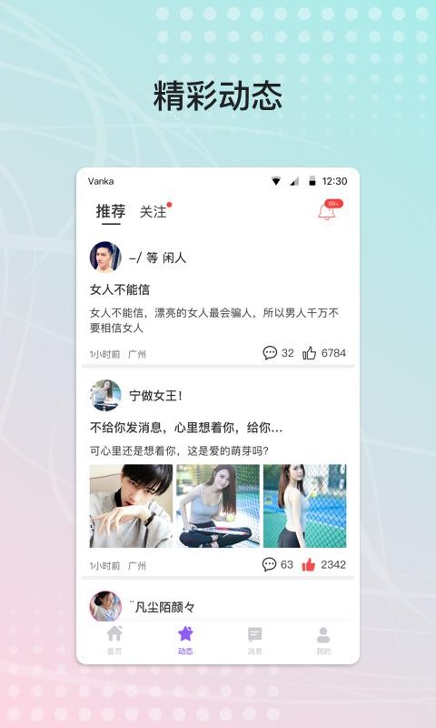 Եֻapp-Ե v1.6.1 ֻ