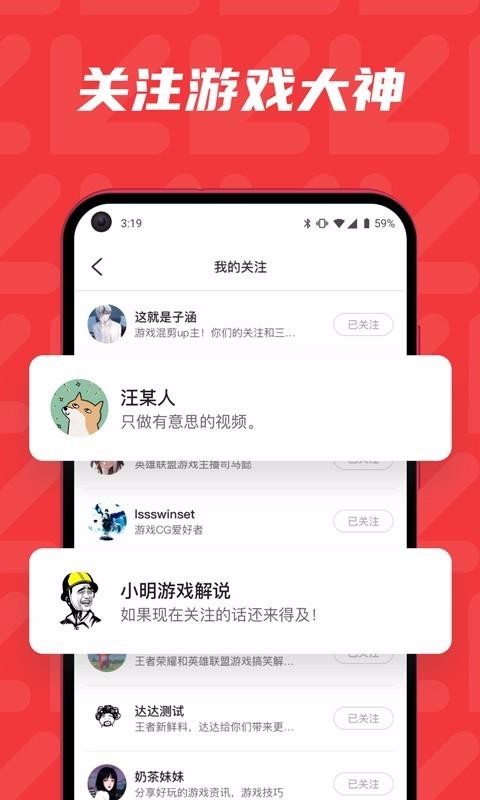 ֻapp- v0.9.0 ׿