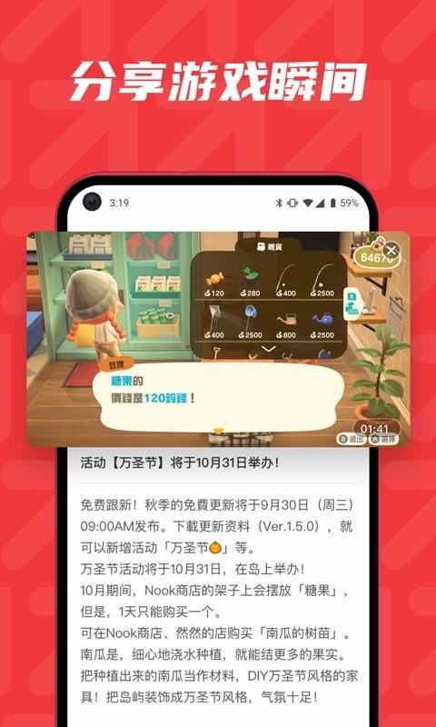 ֻapp- v0.9.0 ׿