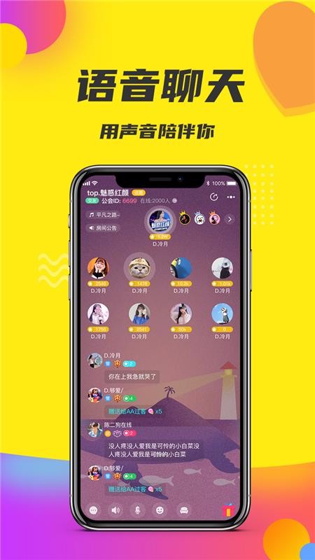 ֻapp- v1.9.6 ׿
