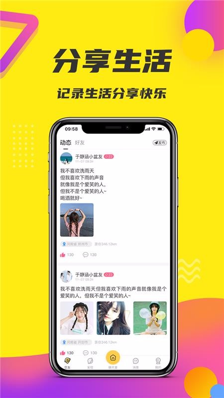 ֻapp- v1.9.6 ׿