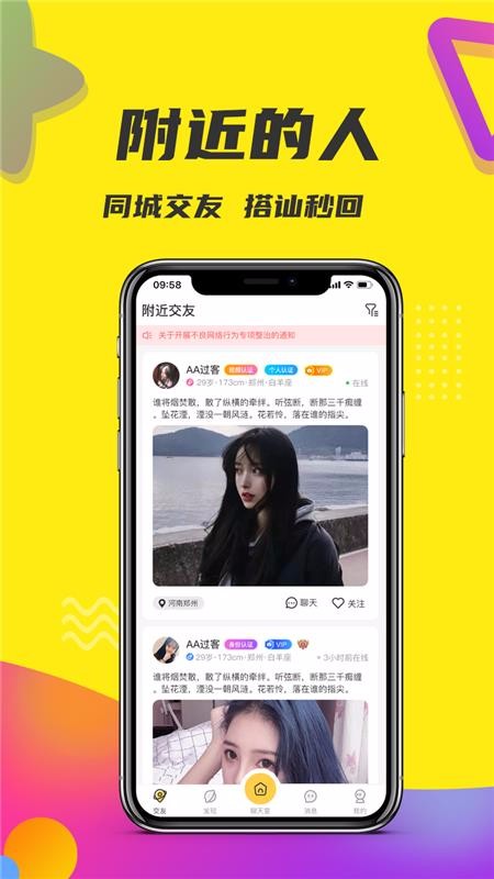 ֻapp- v1.9.6 ׿