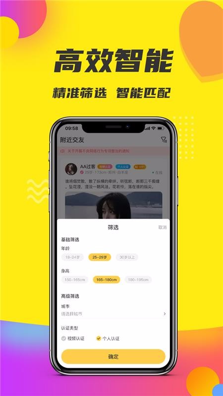 ֻapp- v1.9.6 ׿