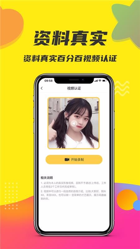 ֻapp- v1.9.6 ׿