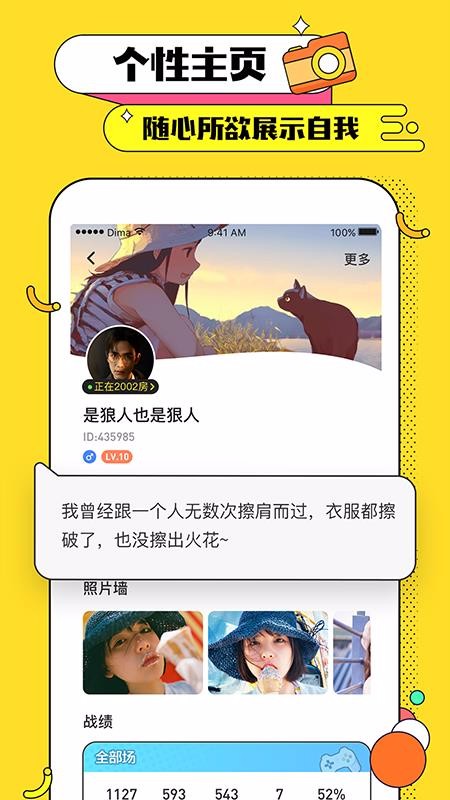 ھֲֻapp-ھֲ v0.9.0 ׿