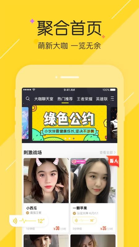 Сֻapp-С v4.6.3 ׿
