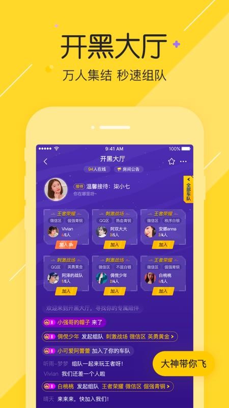 Сֻapp-С v4.6.3 ׿