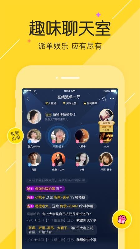 Сֻapp-С v4.6.3 ׿