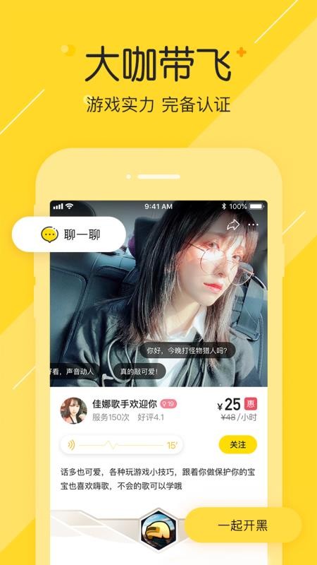 Сֻapp-С v4.6.3 ׿