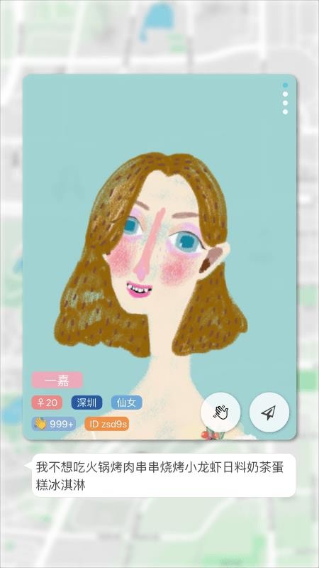 ֻapp- v2.0 ֻ