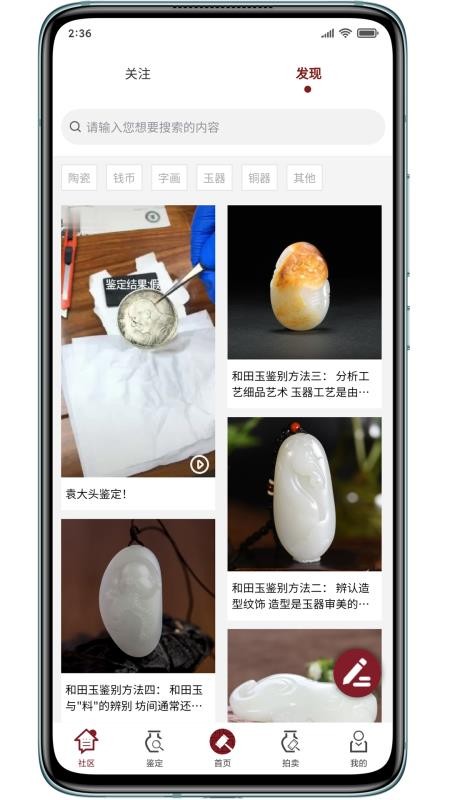 ıֻapp-ı v2.0.1 ׿