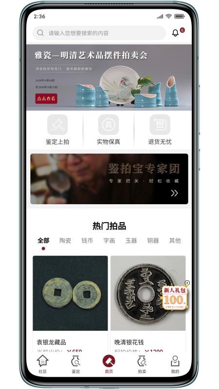 ıֻapp-ı v2.0.1 ׿