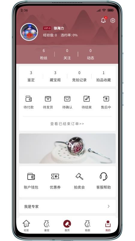 ıֻapp-ı v2.0.1 ׿