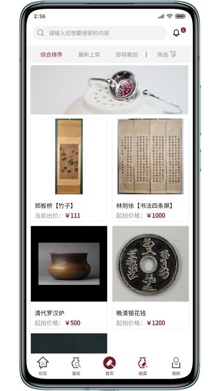 ıֻapp-ı v2.0.1 ׿