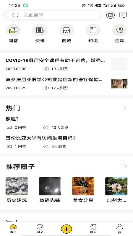 ѧֻapp-ѧ v1.0.15 ׿