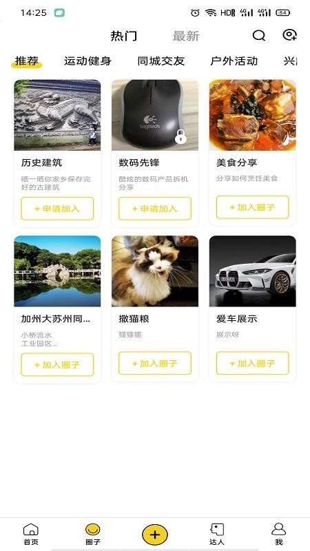 ѧֻapp-ѧ v1.0.15 ׿
