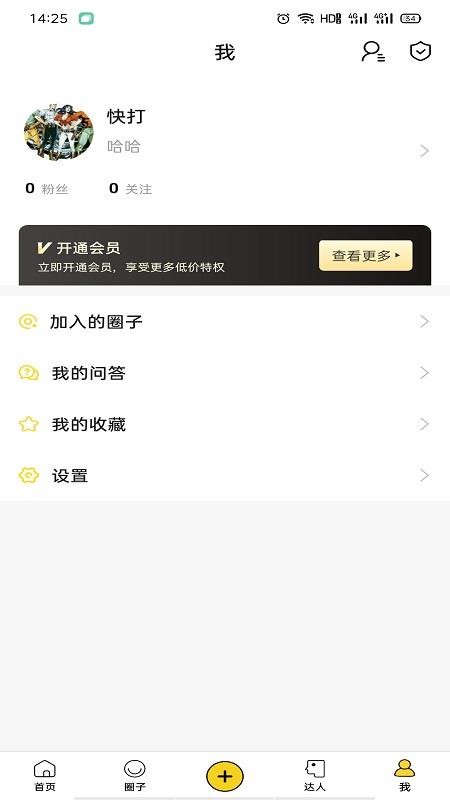 ѧֻapp-ѧ v1.0.15 ׿