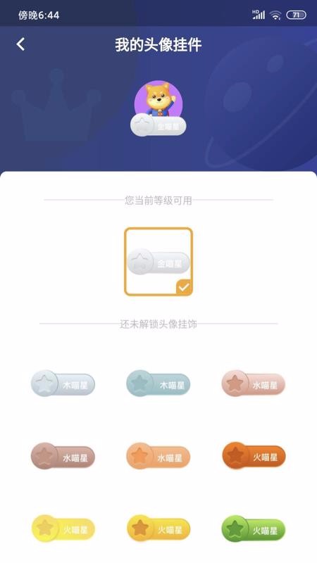 ֻapp- v1.1.7 ׿