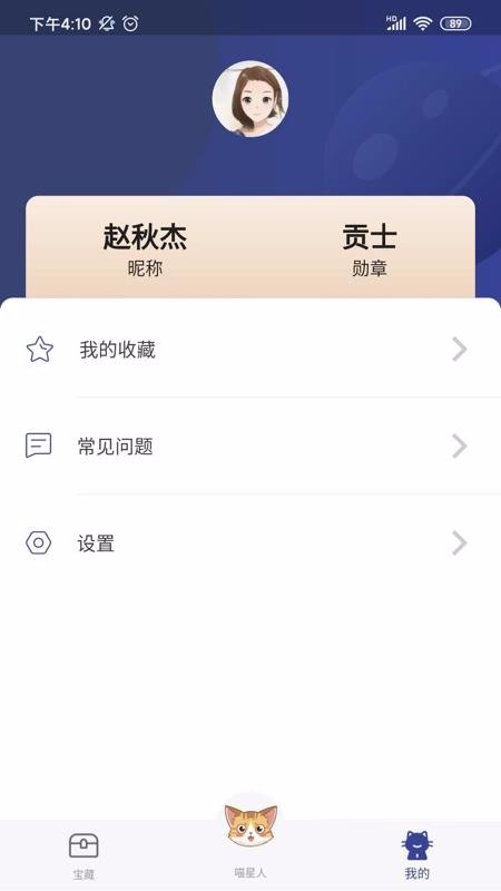 ֻapp- v1.1.7 ׿