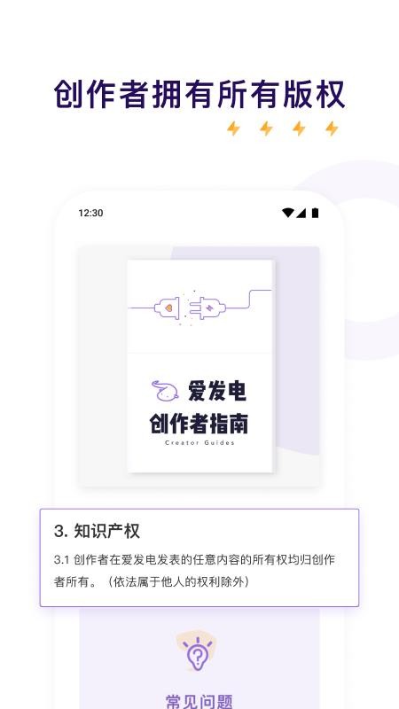 ֻapp- v0.0.26 ֻ