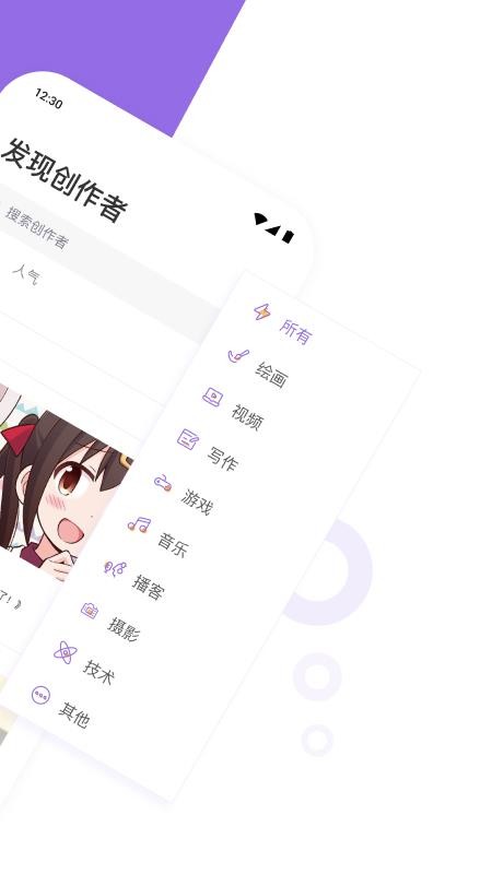 ֻapp- v0.0.26 ֻ