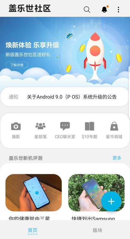 ֻapp- v2.6.01.9 ׿