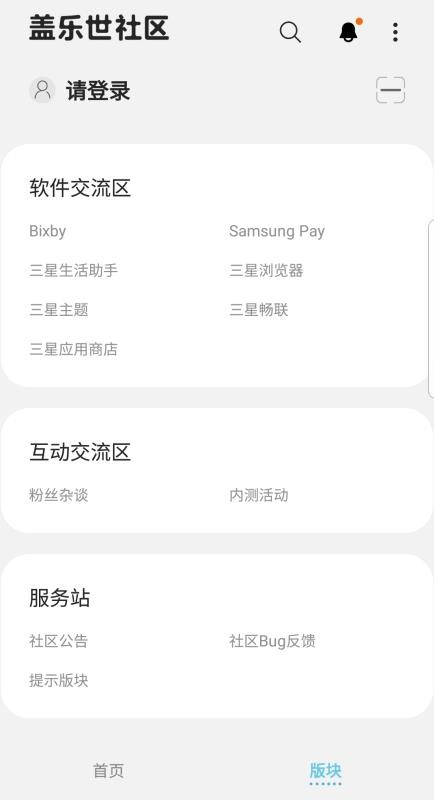 ֻapp- v2.6.01.9 ׿