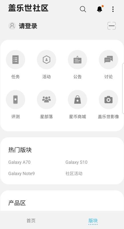 ֻapp- v2.6.01.9 ׿
