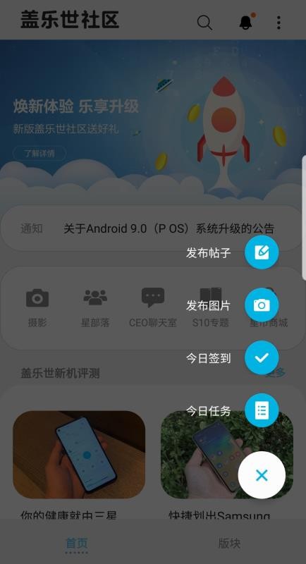 ֻapp- v2.6.01.9 ׿