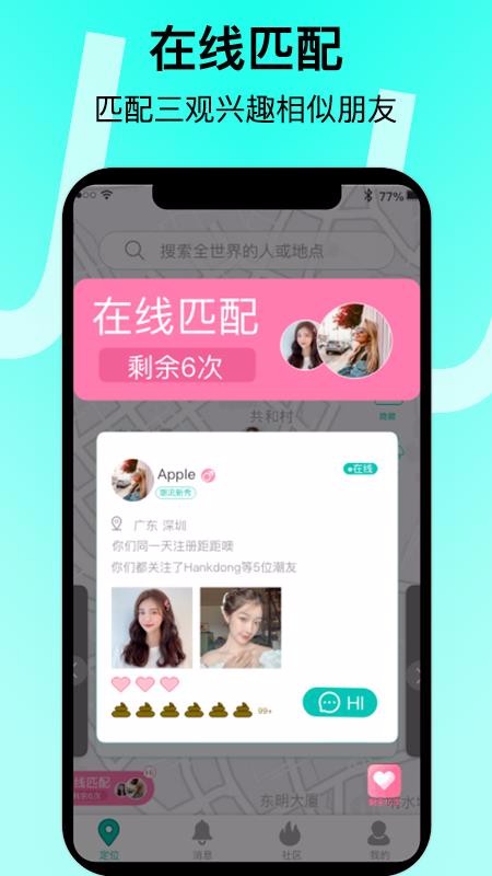 ֻapp- v1.3.5 ׿